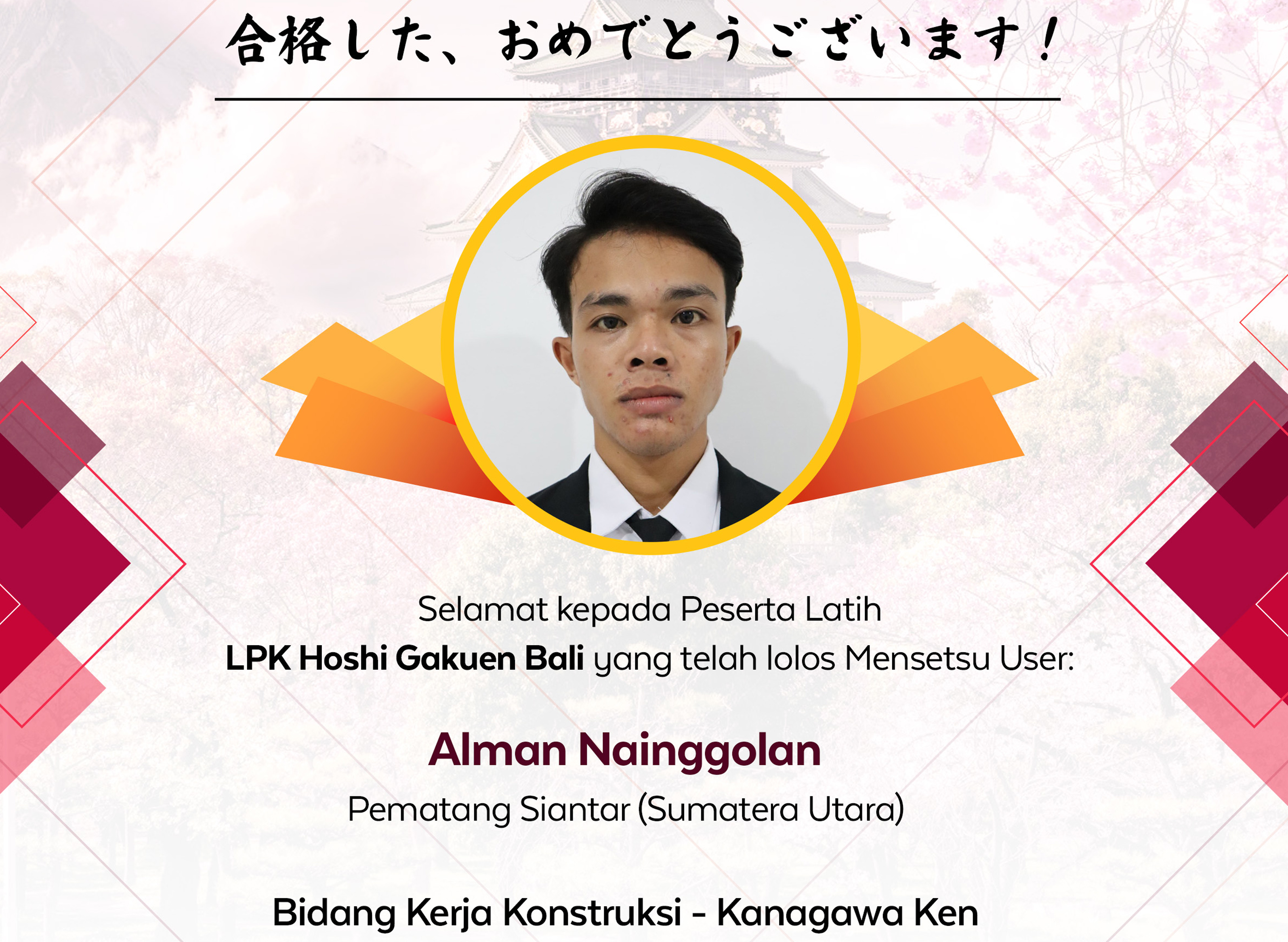 Lolos Interview - Alman